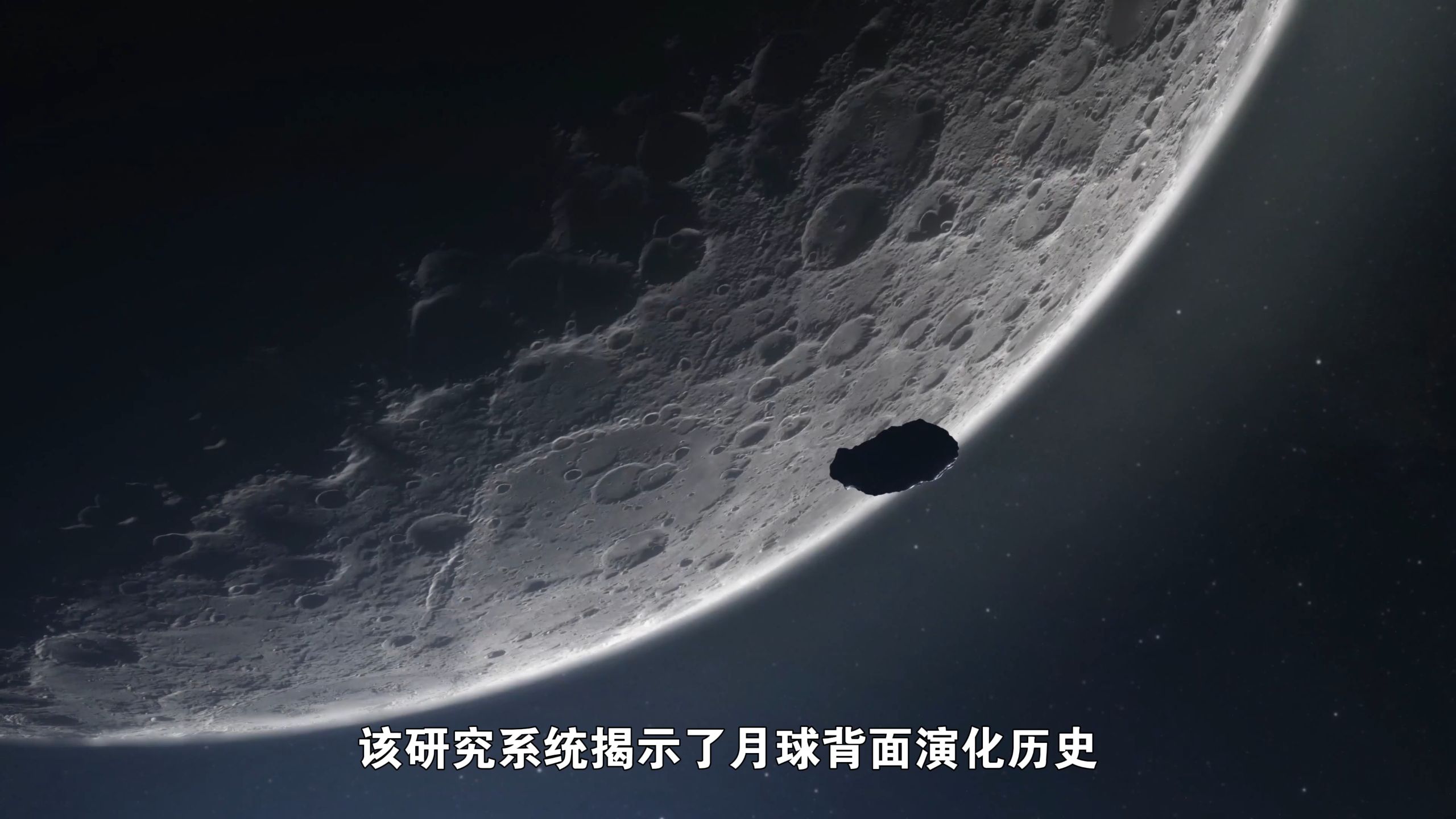 2025年度中国科学十大进展发布！