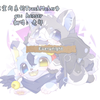 《室内系的trackmaker》【小正太