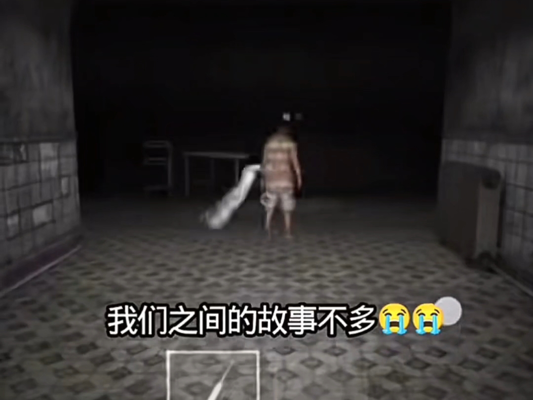 永远不偷背的鬼