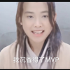 我沉香得了MVP！杨戬就是躺赢狗