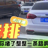 朔州交警持续展现“321上链接”名场面