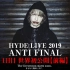 HYDE LIVE 2019「ANTI FINAL」1日目 世界初公開【前編】