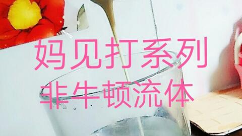 abe3ad4ee403f2181115e8b8c64aa17e5140dace.jpg@480w_270h_1c