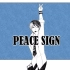 【松田っぽいよ】peace sign【UTAUcover】