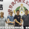 感谢世界搏击冠军邢金喜为国驹啤酒加油打气