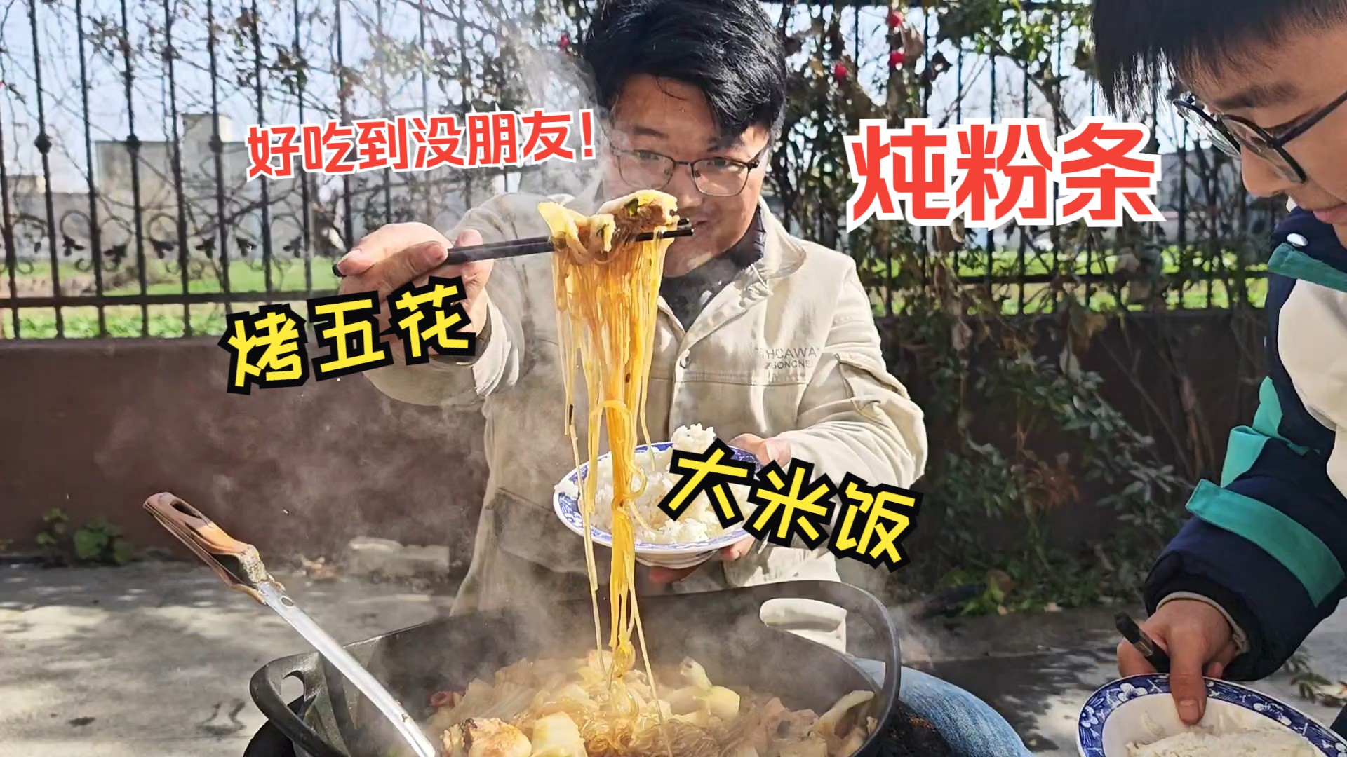 入冬必吃，一顿猪肉白菜炖粉条子，吃得踏实