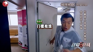 极限挑战第十二期演员名单 abf33c229014e544c54f21180cc938754c224af5.jpg@310w_174h_1c_100q.jpg