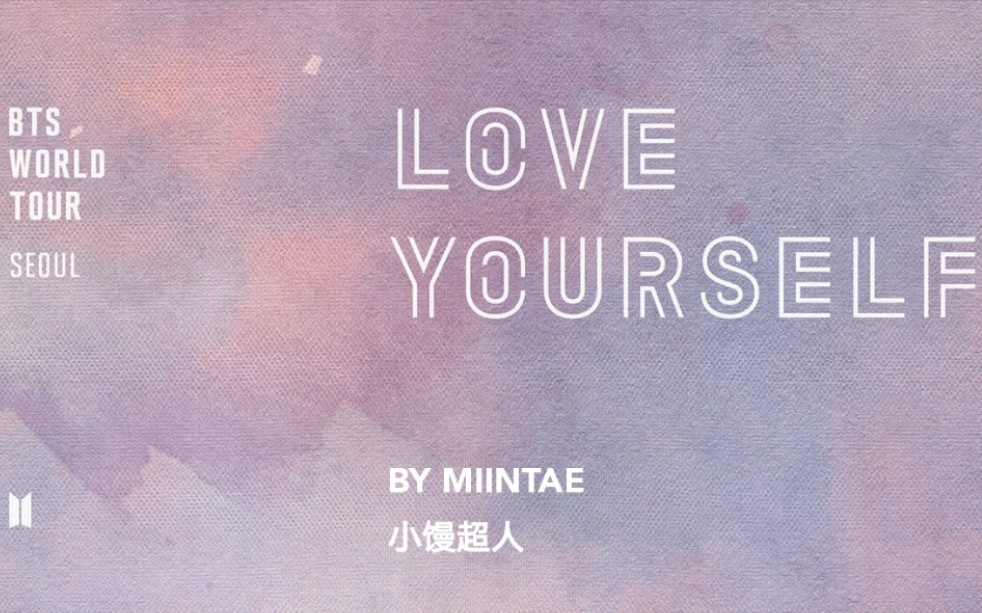 中字】防弹首尔DVD BTS 'Love Yourself' Seoul 完整版-哔哩哔哩