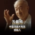 《设计百人》106 | 万籁鸣，世界动画大师，也是鼎鼎有名的“中国动画电影之父”，他创作的《大闹天宫》是无人撼动的国产动