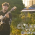 【指弹吉他】改编Clannad OST《願いが叶う場所（愿望实现的地方）》|Eddie van der Meer