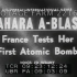 （黑白影像）1960年2月13日，法国第一枚原子弹试爆成功，法国成为第4个拥核国家