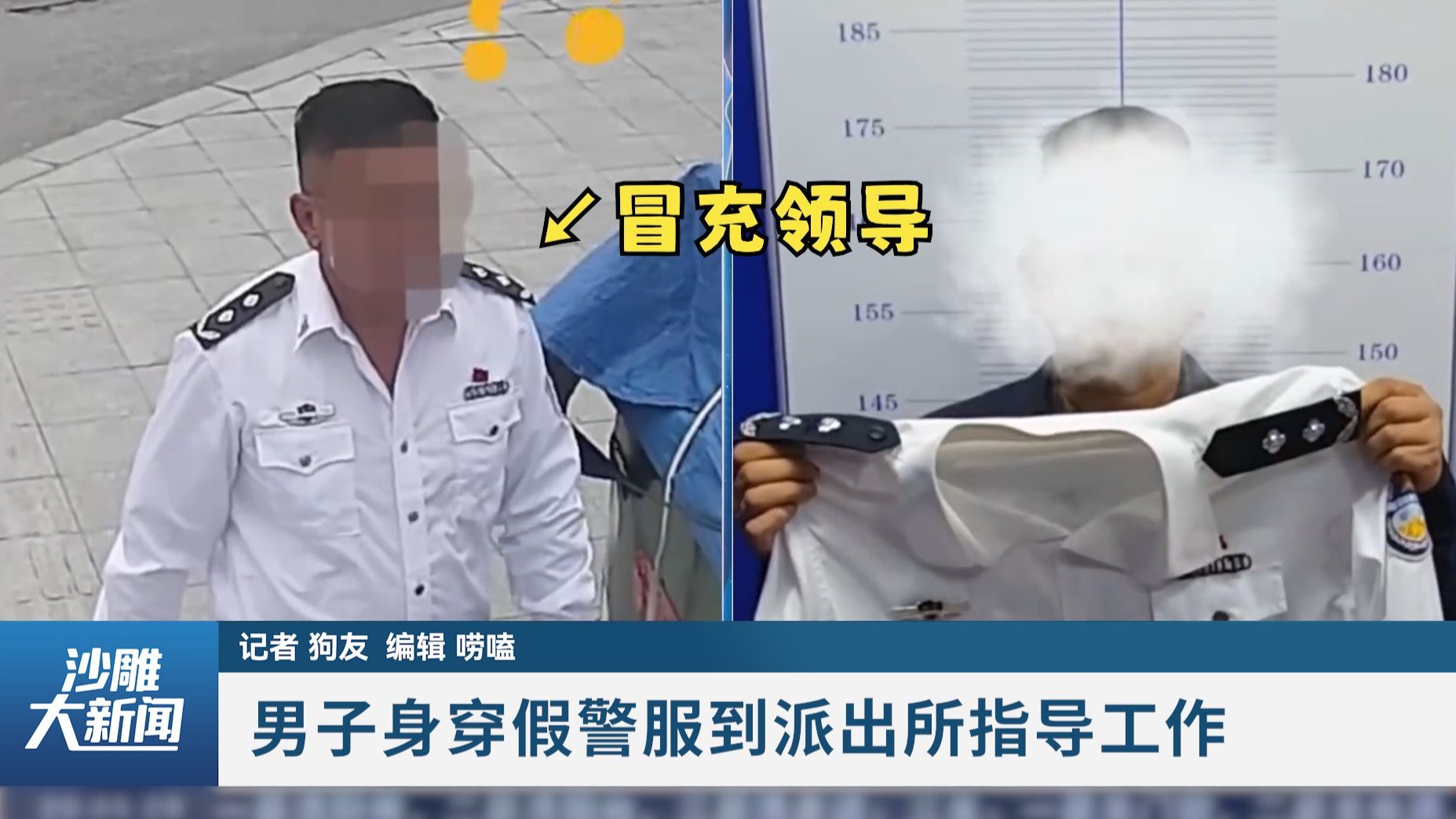 十月份的沙雕新闻竞争的真激烈啊哈哈哈哈 ！