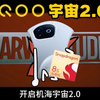 机海宇宙2.0！iQOO Z10Turbo轻松干翻Neo