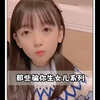 那些骗你生女儿系列，一个眼神心都化了，上辈子的小情人