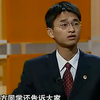 2001年经典辩论赛--以成败论英雄