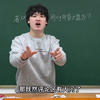 教你求最大值问题，你，学会了吗#司马一小课堂