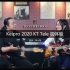 Keipro 2020 KT Tele 初体验！