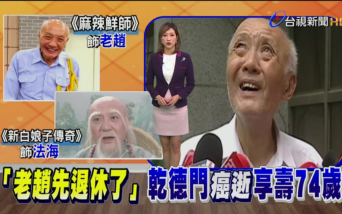台视是什么 关于台视的详细介绍