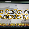 CNC自动编程，自动化零件一天1000张不是梦