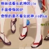 【崩坏3】粉丝说看女武神的jio不是奇怪的xp，不看的up才奇怪，up：？？？鞋子篇之姐姐鞋子（其实是看jio丫子）