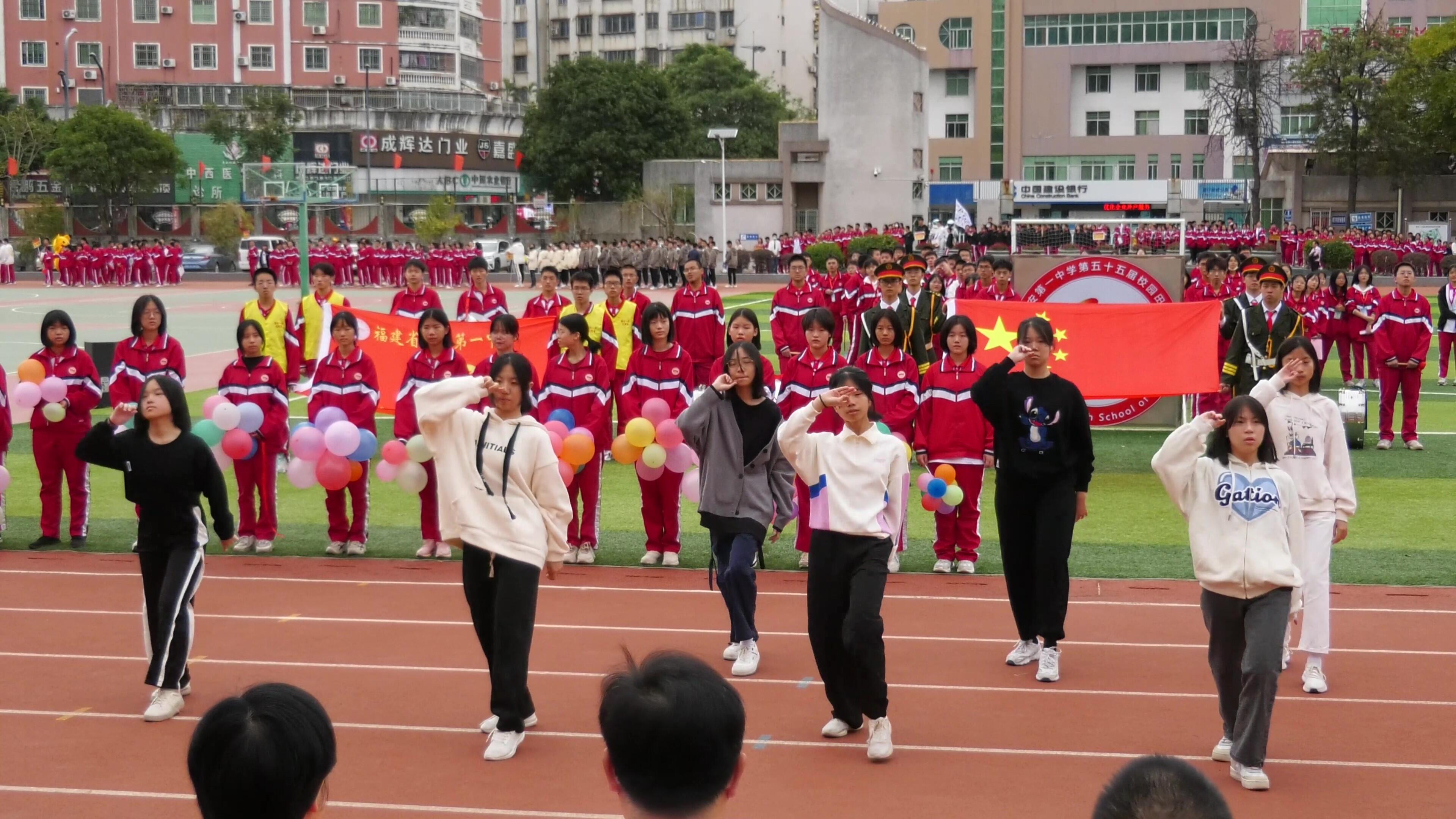 【校运会开幕式】文艺大赏！惠安第一中学2022年第55届田径运动会开幕式！