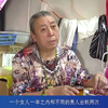 大哥长发及腰去相亲，刚见面大姐扭头就跑：我太普通了，配不上