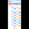 360AI办公会员移动端