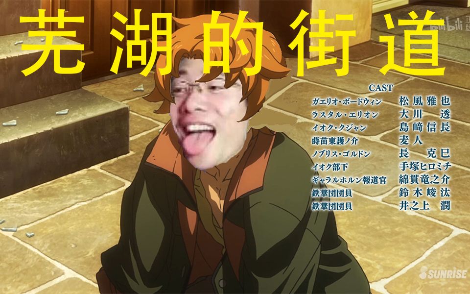团长李在赣神魔啊团长