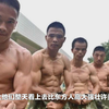 军人肌肉对比：美国军人强壮，中国军人结实，印度军人啥样