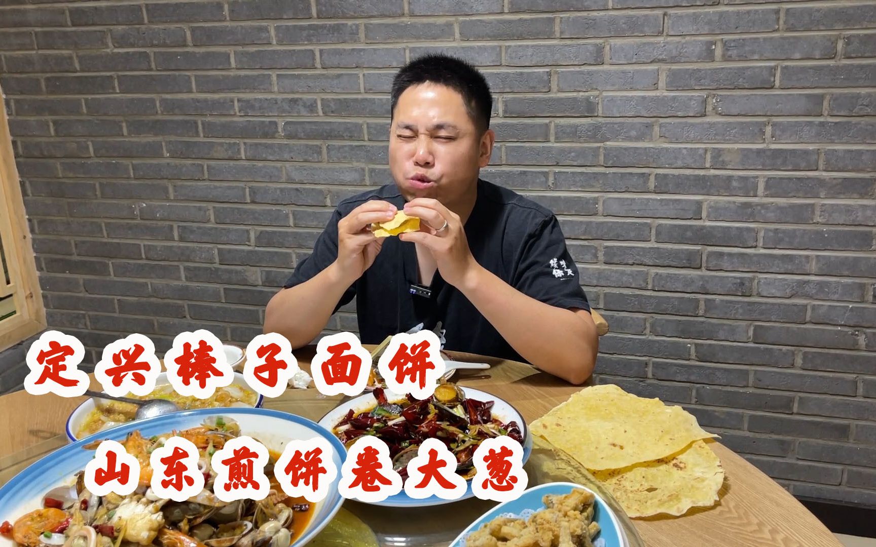 保定西二环开了8年的煎饼卷大葱，6张煎饼19块钱，天天排队