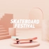 【Skateboard Festival】 C4D产品动画