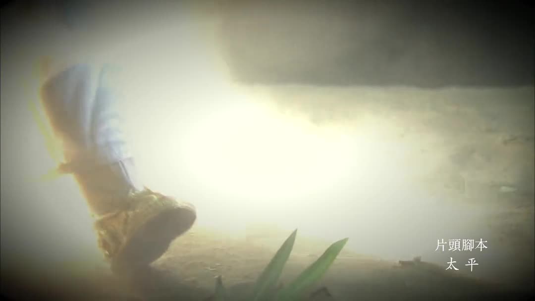 霹雳狼烟之《古原争霸》片尾曲【笑傲苍天】(