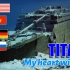 爱能永恒？九国语言《我心永恒》看真实泰坦尼克号的前世今生！