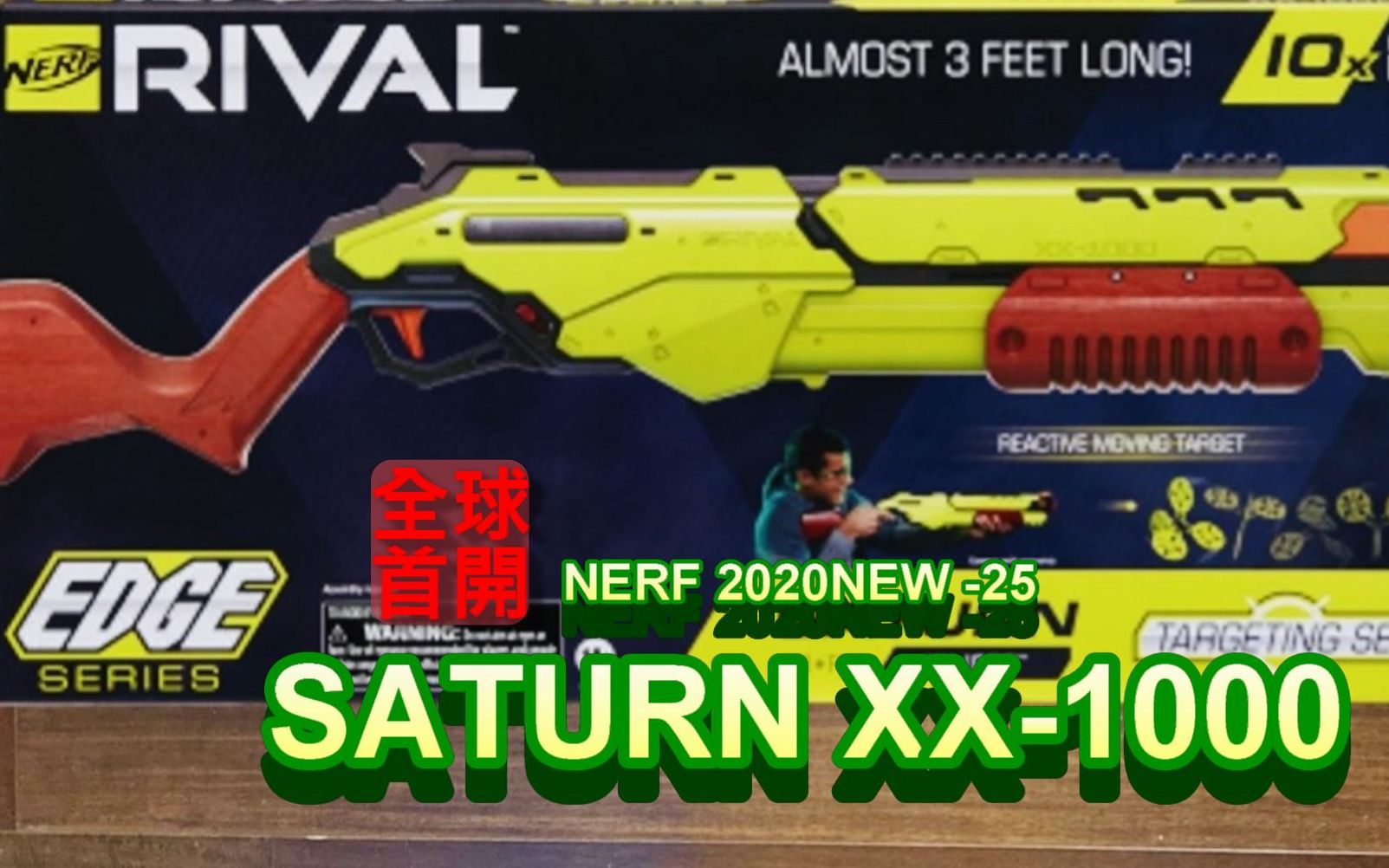nerf saturn edge