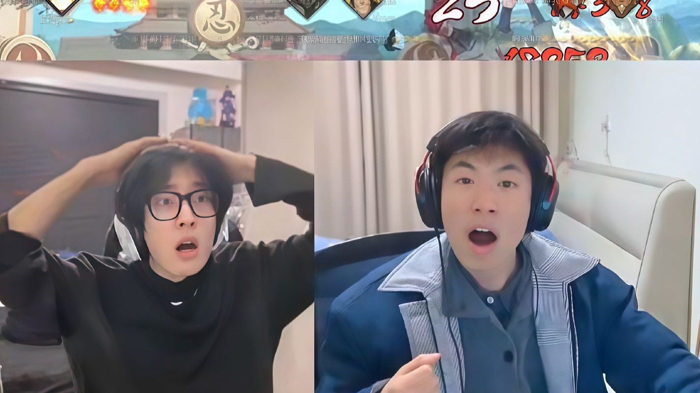 火影比赛惊现真投入！给各大主播看傻了