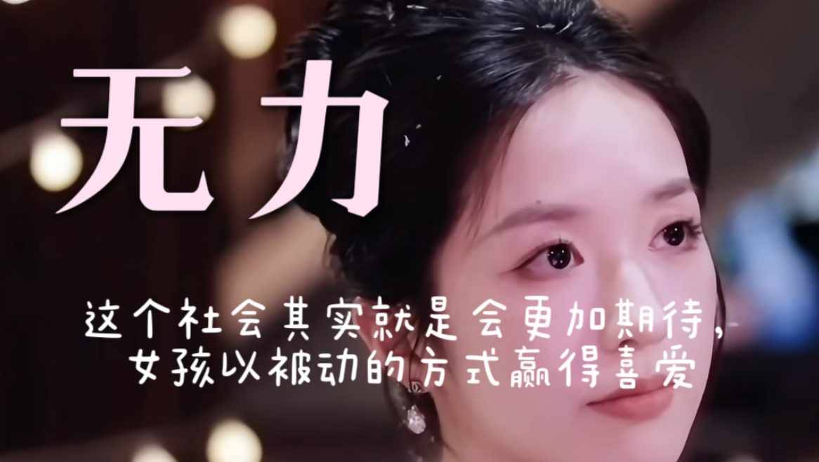 【信号小屋36】青雅面对奥斯卡的无力不只是因为她说的“性子慢”而已。