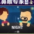 上海健桥医院睡眠日鼾症科普-我们为什么会打鼾？
