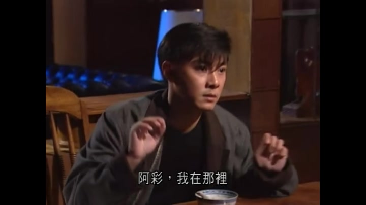 《龙兄鼠弟/追日者》阿彩被农村抓了!(粤语)_电视剧女人兄长偷汉电视剧图片
