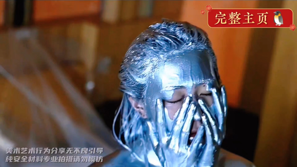 【颜污师】视频加载中，速速查收惊喜！