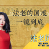 古埃及大展抢鲜看