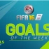 FIFA16-每周最佳进球-03