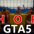 【GTA5版HOP】用游戏还原MV