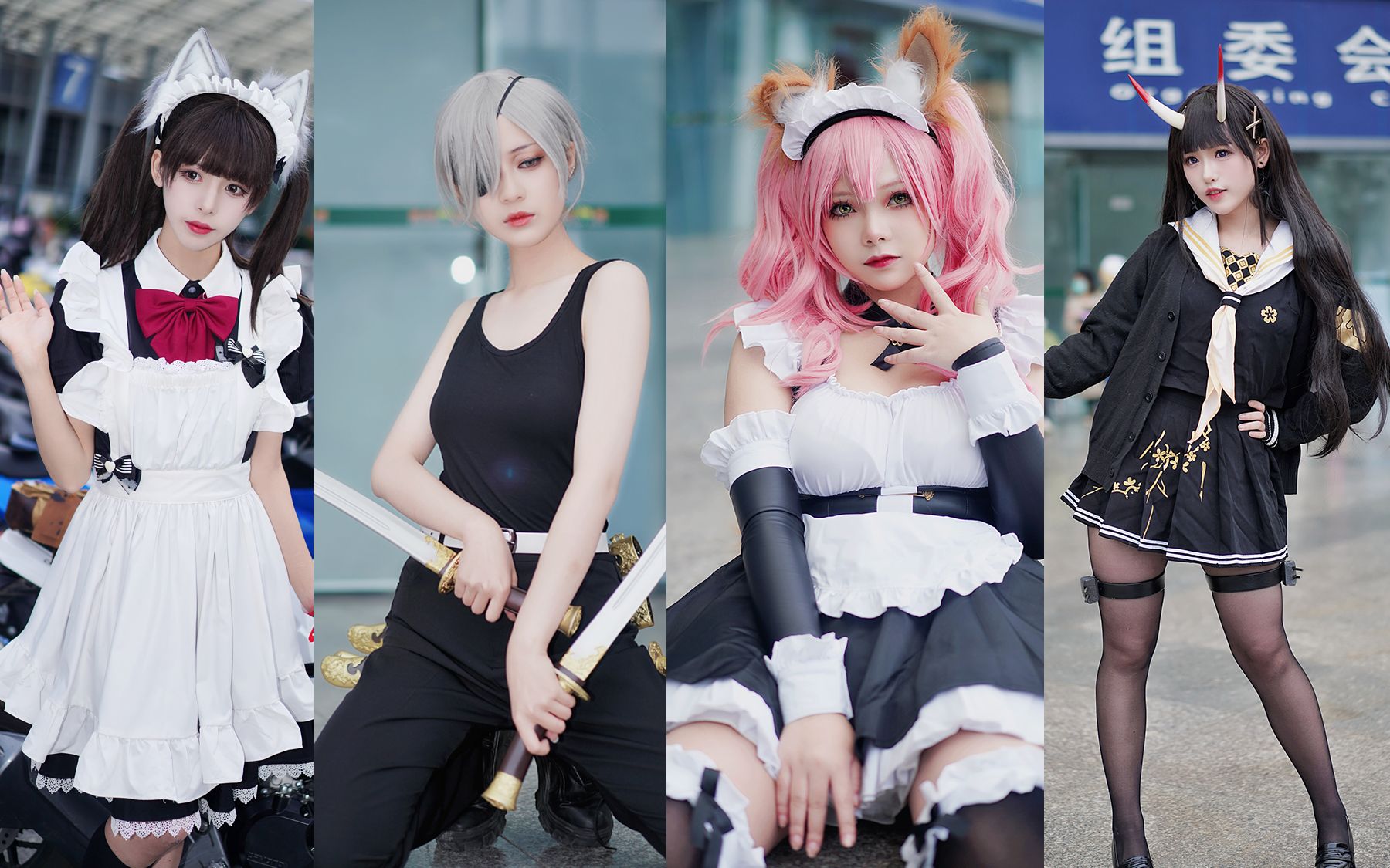 National Day Chengdu CD25 Comic Expo