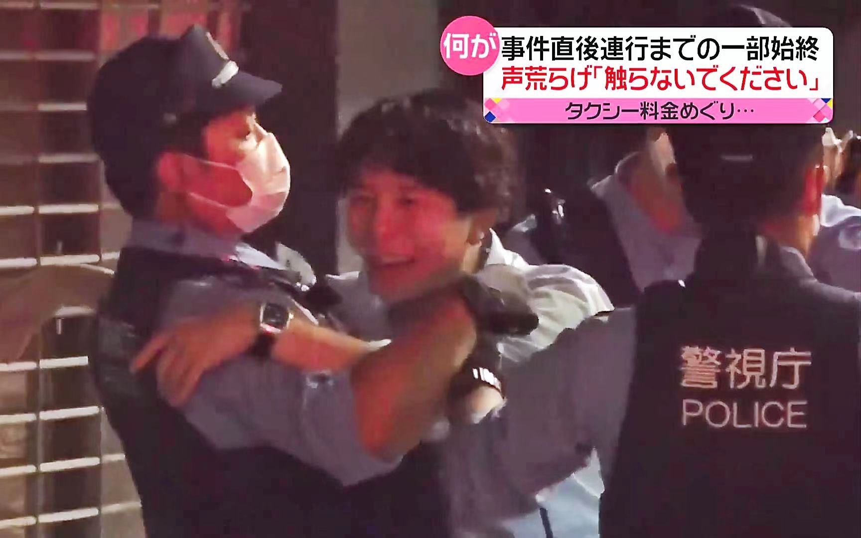 喝醉了酒的日本社畜开始抱着警察摸来摸去：因其涉嫌抢劫而被逮捕(中日双语)(22/09/08)