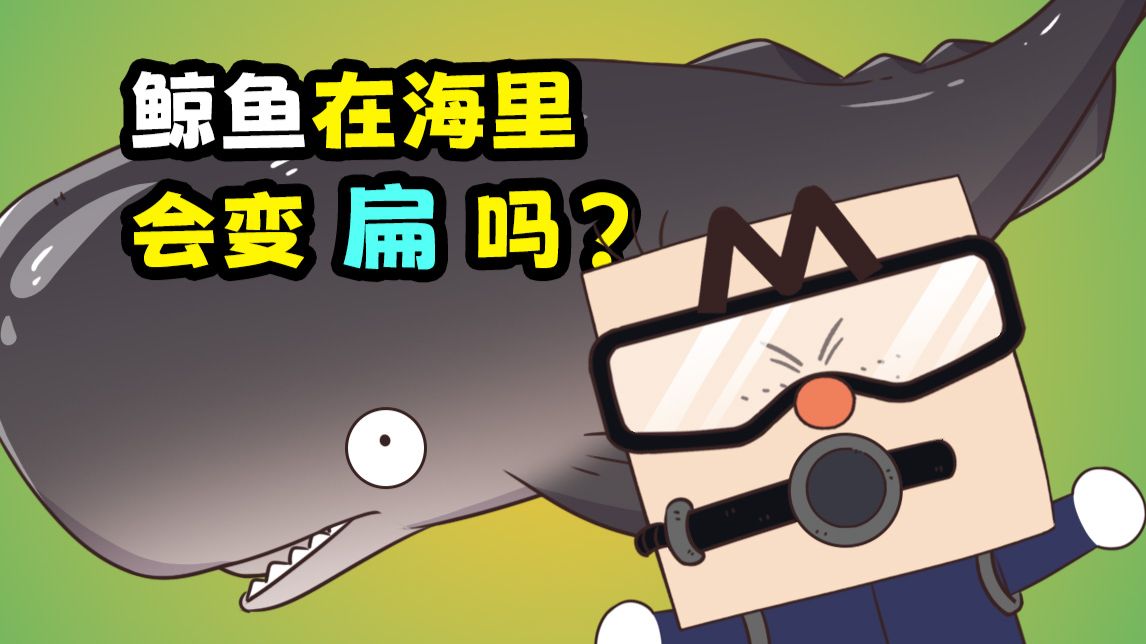 [Doomdos] - 我是不白吃 - 第1071话 - [1080p BILIBILI COM WEB-DL]