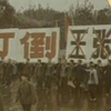 得民心者得天下