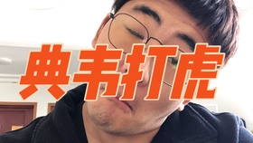 评书三国演义第120回 ac7bfa6bd6dbd20e919862752c5bb15b341f5844.jpg@280w_158h_1c_100q.jpg