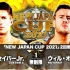 NJPW NEW JAPAN CUP 2021 第八日 2021.03.14 Zack Sabre Jr. vs. Wi