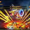 福利阿拉德G众号搜索91阿拉德回复（8972）领取福利_DNF