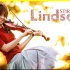【合集】林赛·斯特林  被小提琴耽误的舞蹈家  1080p（更新至19年5月）
